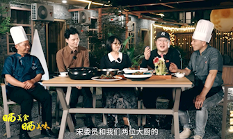 “食在川渝·味在大足”大足區鎮街“曬美食，曬美味”專題推介活動雙路篇